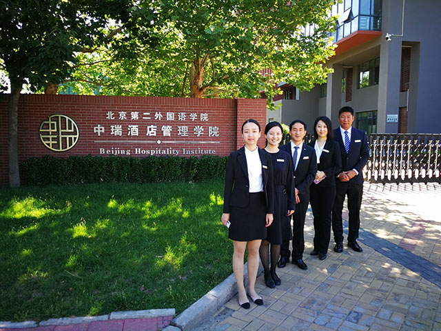 派出图书馆,国际交流中心4名同志赴北京中瑞酒店管理学院进行学习交流
